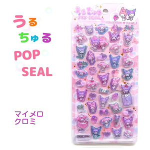 サンリオ シール シナモロールの人気商品・通販・価格比較 - 価格.com