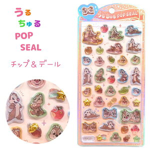 fBYj[ 邿|bvV[ S4 y~bL[&~j[ / hih&fCW[ / `bv&f[ / ܂̃v[z POP SEAL LN^[ Disney  XebJ[ Ղ  