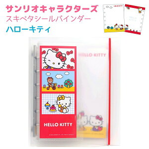 TILN^[Y XLy^V[oC_[S4 yTILN^[Y / Vi[ / n[LeB / }CfB/N~z V[䎆10t Sukipeta seal binder ЃN