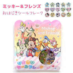 fBYj[LN^[ ͂V[t[N S3y~bL[&tY / `bv&f[ / ܂̃v[z 15×e1 v15izOHj Disney ЃNbNX