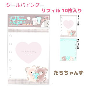 V[oC_[ptB S6 yIoP[k / 낿 / XC[cGiK / ARRNg / ~E~EjR / nO~[z \Ĕ䎆 tB10I 