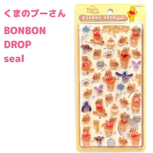 y9/20܂Ń|Cg5{Iz y܂̃v[zBONBON DROP seal e fBYj[ Disney {{hbvV[Ղ   V[TX^[ S8812012
