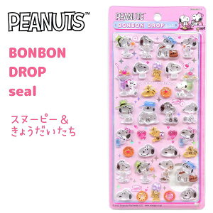 yN[|ő2000~OFFIz yXk[s[&傤zXk[s[ BONBON DROP seal e PEANUTS SNOOPY {{hbvV[Ղ   V[TX^[ S8812209