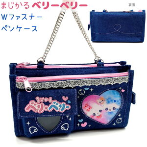 ܂x[x[ Wt@Xi[yP[X `F[ Oʃ|Pbg PVC܂ǂ Vo[ fj ЃJ~IWp ܂x[x[Ăނꂭvol.1 ܂