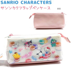 TILN^[Y TJNtbvyP[X yRAINY SKYz OʓPVC CUTE MODEL SANRIO CHARACTERS item collection