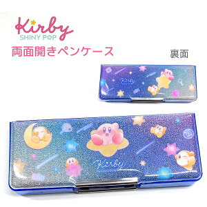 ̃J[rB ʊJyP[X yTwinkling Starsz RpNg Mt ԊJ[ht CUTE MODEL LN^[VwXe[Vi[RNV Kirby M ʃyP[X w