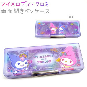 }CfBEN~ ʊJyP[X yLLhXz RpNg Mt ԊJ[ht CUTE MODEL LN^[VwXe[Vi[RNV MY MELODYEKUROMI ʃyP