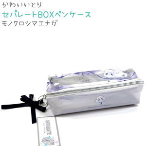 킢Ƃ Zp[gBOXyP[X ymNV}GiKz {`[ NAPVC ЃNbNX 킢Ƃg[^Xe[Vi[