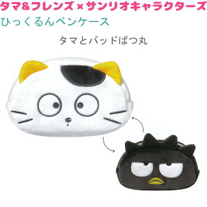 ^}&tY×TILN^[Y ЂyP[X S2 y^}ƃobh΂ / |`ƃ|`bRz \tg{A o[Vu ЃNbNX ^}&tY×TIL