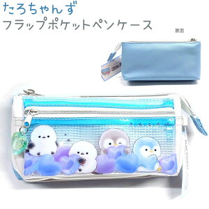 낿 tbv|PbgyP[X y؂񂽂낸^܂낸z `[t PVC ЃNbNX 낿񂸃g[^Xe[Vi[8e