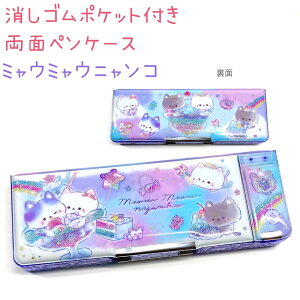 S|PbgtʃyP[X S2 y~E~EjR / ۂĂƂԁz Mt eʎ[ ԊJ[ht 萶n ЃNbNX VwRNV