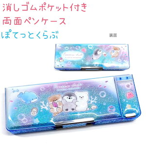 S|PbgtʃyP[X S2 y~E~EjR / ۂĂƂԁz Mt eʎ[ ԊJ[ht 萶n ЃNbNX VwRNV