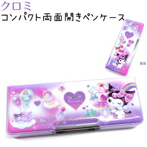 N~ RpNgʊJyP[X yn[gz 萶n eʎ[ Mt ԊJ[ht ЃNbNX 133813 VwLN^[EG݃RNV Sanrio T