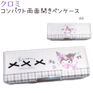 N~ RpNgʊJyP[X y{z }bgn ~j{3t eʎ[ Mt ԊJ[ht ЃNbNX 133814 VwLN^[EG݃RN