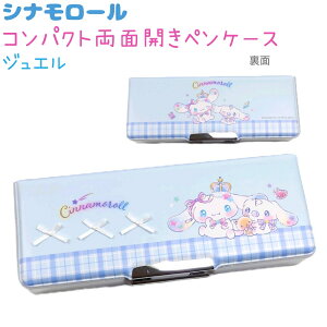 Vi[ RpNgʊJyP[X S2 yu[h[ / WGz 萶n eʎ[ Mt ԊJ[ht ЃNbNX VwLN^[EG