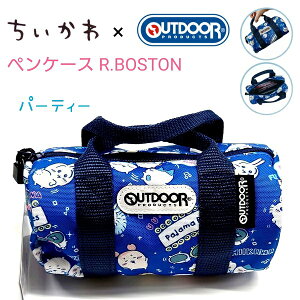 y10/5 19`|Cg5{Iz y×OUTDOORzyP[X R.BOSTON S2 yp[eB[ / ݂ȁz [{Xg^ OUTDOOR PRODUCTS 30 TX^[ S1429981 S1429990  n`  