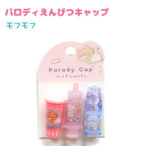 pfB҂Lbv S6ς񂾗Vn / [ƃV}GiK / mogunyan / YURUWANj[ / ₷⃂tB[/ tt3{1g MLbv ЃJ~IWp