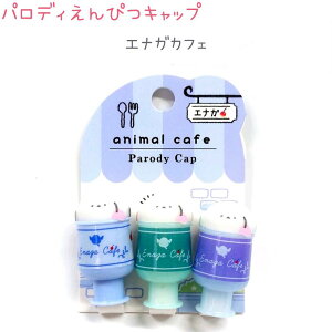 pfB҂Lbv S4 3{1g ˂JtF / GiKJtF / jR[JtF / ɂJtF MLbv [ Mtg ЃJ~IWp [OK V}GiK l