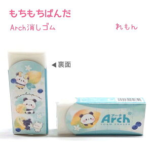ς ArchS S2 yt[cp[eB / z { ЃJ~IWp ς񂾃g[^Xe[Vi[43e A[`S