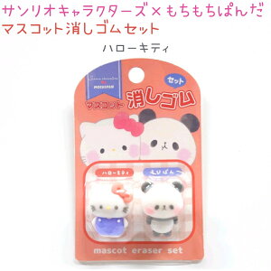 TILN^[Y×ς }XRbgSZbg S5 yn[LeB / }CfB / N~ / Vi[ / nMhz ЃJ~IWp sanrio TI 