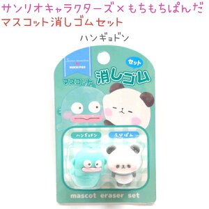 TILN^[Y×ς }XRbgSZbg S5 yn[LeB / }CfB / N~ / Vi[ / nMhz ЃJ~IWp sanrio TI 