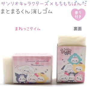 TI×ς ܂Ƃ܂邭S S2 yIce Magic / ܂˂^Cz t { ЃJ~IWp TILN^[Y×ς񂾃ACeRNV5e