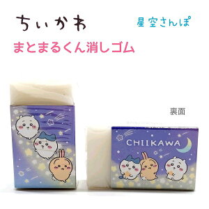  ܂Ƃ܂邭S S2 yt[cp[eB / 󂳂ہz t {  n`  K Ö{ ObY LN^[ Aj ЃJ~IWp