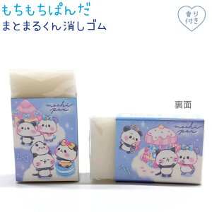 ς ܂Ƃ܂邭S yς^Ez t { ЃJ~IWp ς񂾃g[^Xe[Vi[45e mochipan ߂