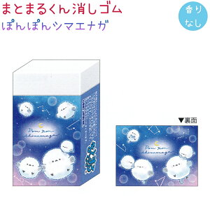 ܂Ƃ܂邭S S3 yɂ / ۂۂV}GiK / `FbNG[VYz Ȃ { ЃJ~IWp VwRNV mogunyan V}GiK { `