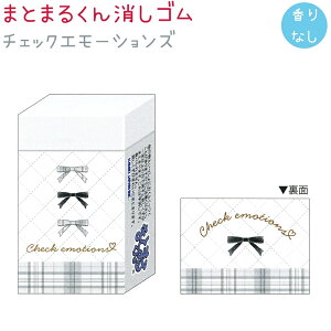 ܂Ƃ܂邭S S3 yɂ / ۂۂV}GiK / `FbNG[VYz Ȃ { ЃJ~IWp VwRNV mogunyan V}GiK { `