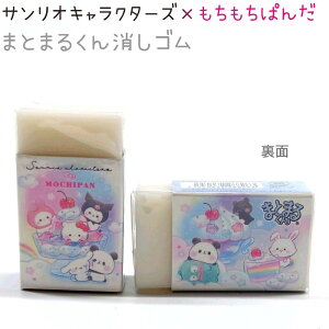 TILN^[Y×ς ܂Ƃ܂邭S yColorful Sweetsz Ȃ { CUTE MODEL TI×ςVwXe[Vi[RNV ς w