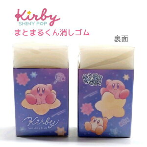 ̃J[rB ܂Ƃ܂邭S yTwinkling Starsz Ȃ { CUTE MODEL LN^[VwXe[Vi[RNV Kirby w