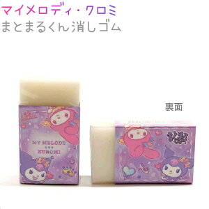 }CfBEN~ ܂Ƃ܂邭S yLLhXz Ȃ { CUTE MODEL LN^[VwXe[Vi[RNV MY MELODYEKUROMI w