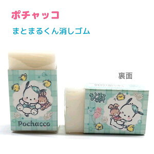 |`bR ܂Ƃ܂邭S y`FbNbNz Ȃ { CUTE MODEL LN^[VwXe[Vi[RNV Pochacco w