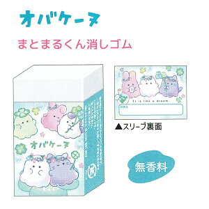 IoP[k ܂Ƃ܂邭S  OXy[Xt ЃNbNX VwIoP[kRNV ΂