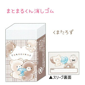 낿 ܂Ƃ܂邭S S2 y܂낸 / ܂낸z  OXy[Xt ЃNbNX Vw낿񂸕RNV  V}GiK `FbN 