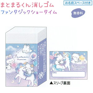 ܂Ƃ܂邭S S3 yt@^WbNV[^C / XC[cGiK / jRjz  OXy[Xt ЃNbNX VwRNV jR[ V}Gi