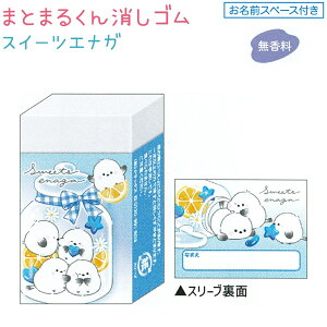 ܂Ƃ܂邭S S3 yt@^WbNV[^C / XC[cGiK / jRjz  OXy[Xt ЃNbNX VwRNV jR[ V}Gi