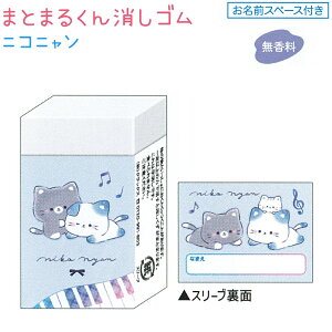 ܂Ƃ܂邭S S3 yt@^WbNV[^C / XC[cGiK / jRjz  OXy[Xt ЃNbNX VwRNV jR[ V}Gi