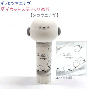 ƃV}GiK _CJbgXeBbN̂ S2 yۂۂV}GiK / EGiKz }XRbg ЃJ~IWp 6eƃV}GiKg[^Xe[Vi[ _CJb