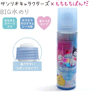 TILN^[Y×ς BIĜ yColorful Sweetsz X|W^Cv Ȃ܂Xy[X LLzOV[ ^Cv CUTE MODEL TI×ςVwXe[V