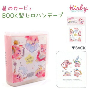 ̃J[rB BOOK^Zne[v yCOPY ABILITYz e[v15mm { ЃJ~IWp 303241 ̃J[rBVwXe[Vi[