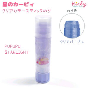 ̃J[rB NAJ[XeBbN̂ S2 yPUPUPU RAINY? DAY / PUPUPU STARLIGHTz NAsN / NAp[v hƂ̂F̓NAł CUTE MODEL 