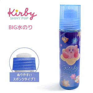 ̃J[rB BIĜ yTwinkling Starsz X|W^Cv Ȃ܂Xy[X LLzOV[ ^Cv CUTE MODEL LN^[VwXe[Vi[RNV Kirby 