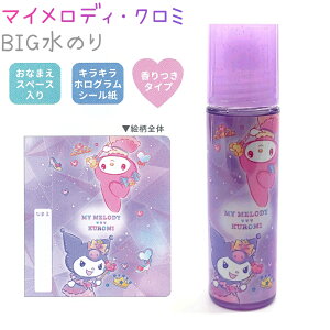 }CfBEN~ BIĜ yLLhXz X|W^Cv Ȃ܂Xy[X LLzOV[ ^Cv CUTE MODEL LN^[VwXe[Vi[R