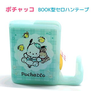 |`bR BOOK^Zne[v y`FbNbNz e[vTCYF15mmE9m { CUTE MODEL LN^[VwXe[Vi[RNV Pochacco w