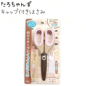 Lbvt͂ y܂낸z ЃNbNX Vw낿񂸕RNV N} `FbN