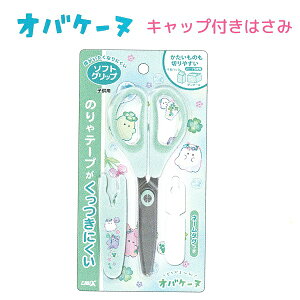 IoP[k Lbvt͂ SLbvt \tgObv l[^Ot ЃNbNX VwIoP[kRNV ΂ nT~