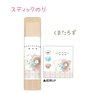 낿 XeBbN̂ S2 y܂낸 / ܂낸z ЃNbNX Vw낿񂸕RNV  V}GiK `FbN ܂Ȃ