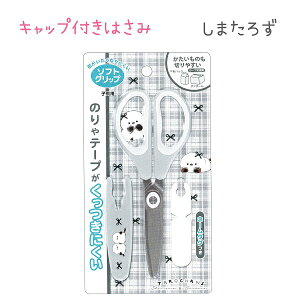 낿 Lbvt͂ y܂낸z SLbvt \tgObv l[^Ot ЃNbNX Vw낿񂸕RNV  V}GiK `FbN 